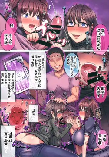 [Okiami] Sennou Saimin Mansion Fhentai - Page 4