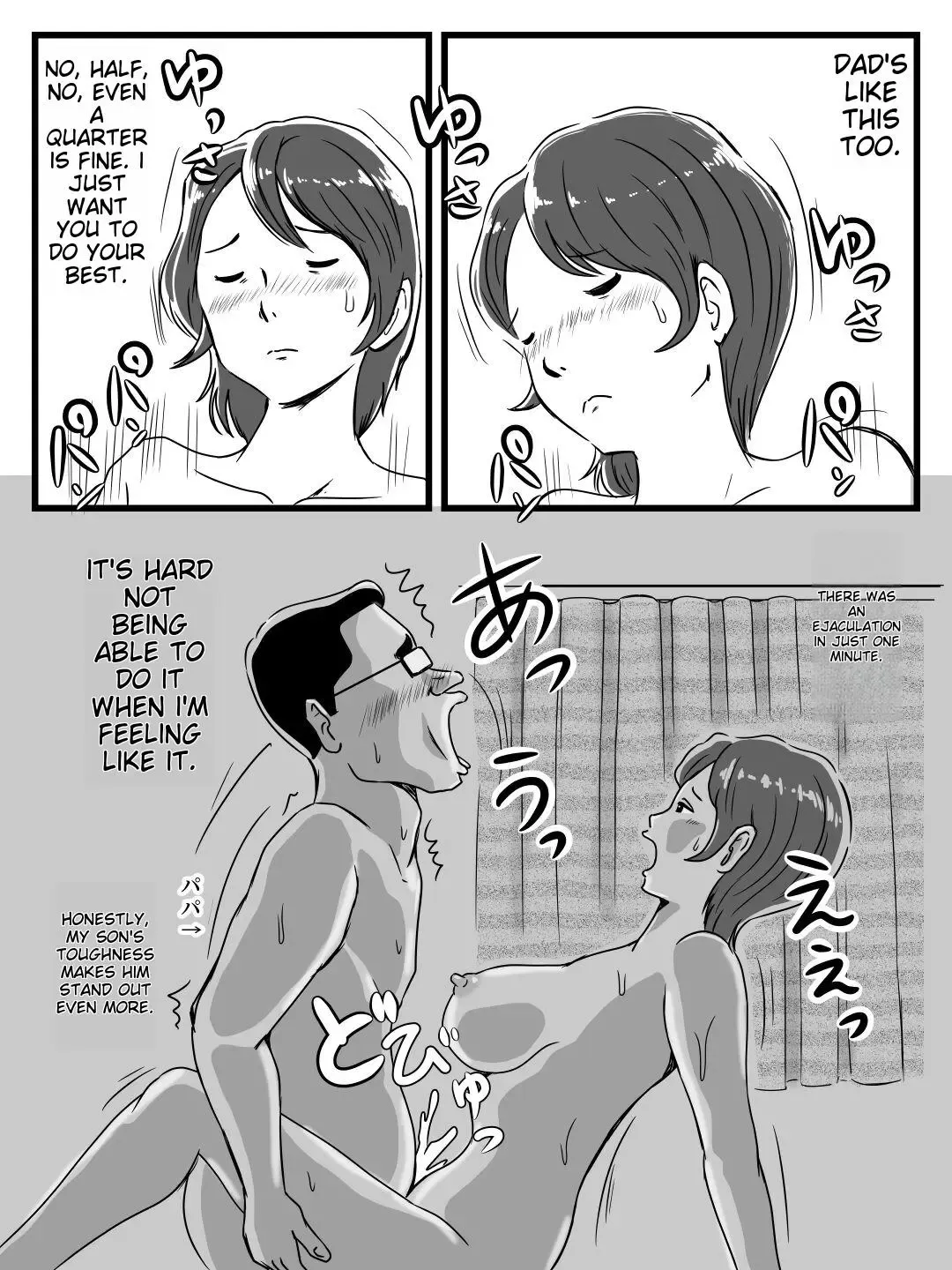 Neteiru ma ni Musuko ga Sounyuushitekita Fhentai - Page 11