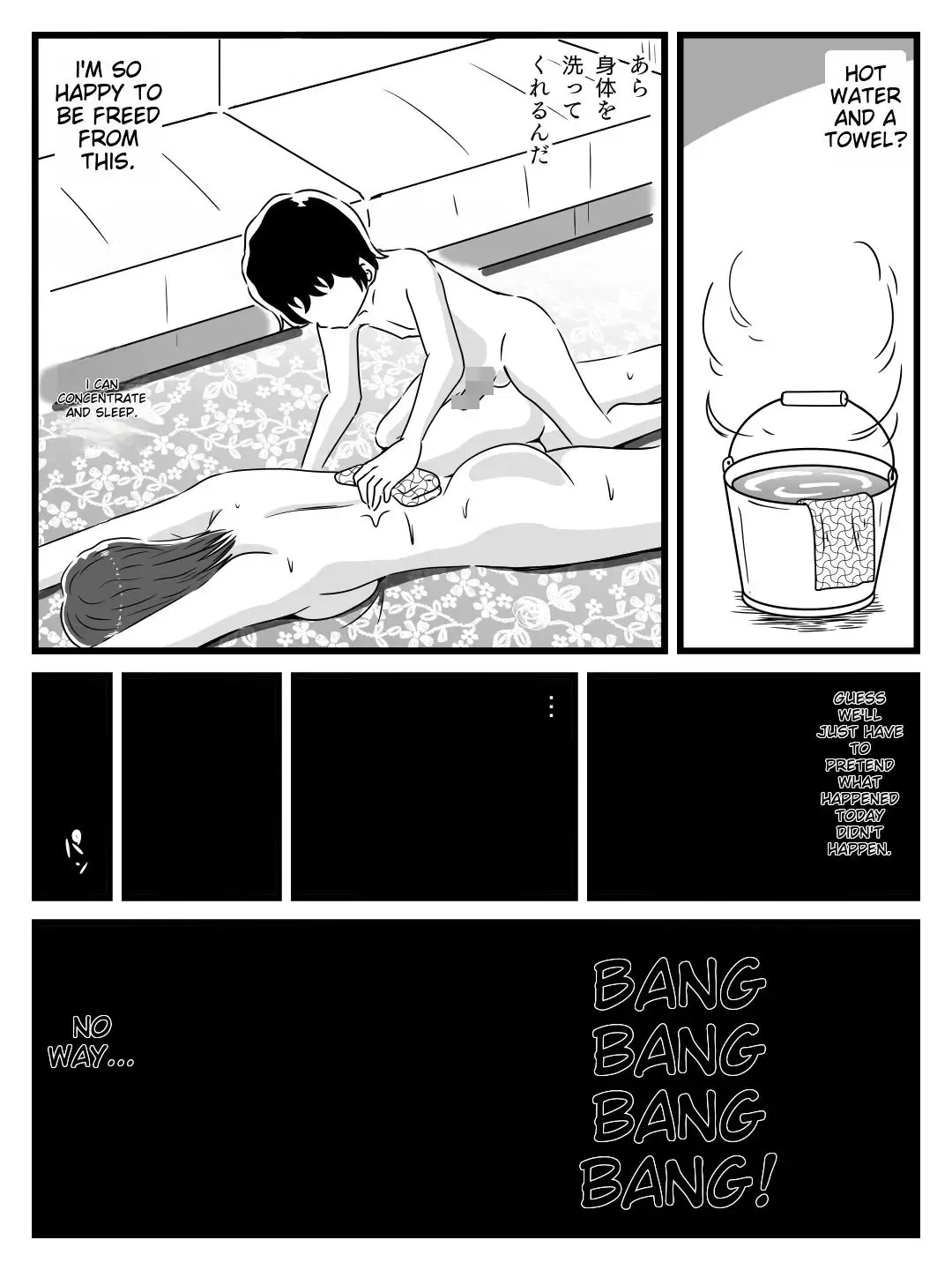 Neteiru ma ni Musuko ga Sounyuushitekita Fhentai - Page 18