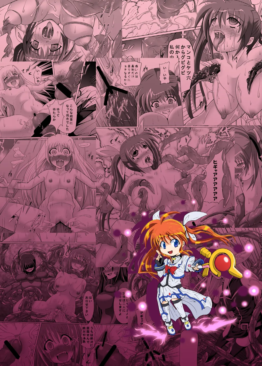 [Akadama] Rokka Kaimetsu -Rakujitsu- Fhentai - Page 38