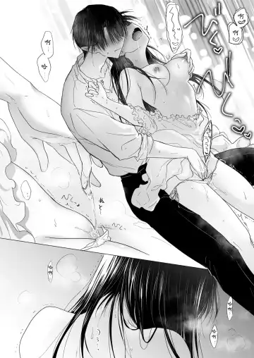 [Mikami Mika] Chi wa Mitsu yori mo Amaku - blood is sweeter than nectar | 血甘于蜜 Fhentai - Page 37