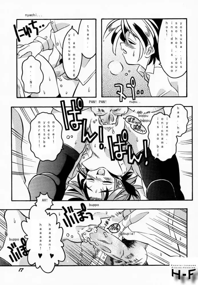 [Kamishima Tatsuya] Go! Junk Go! Fhentai - Page 16