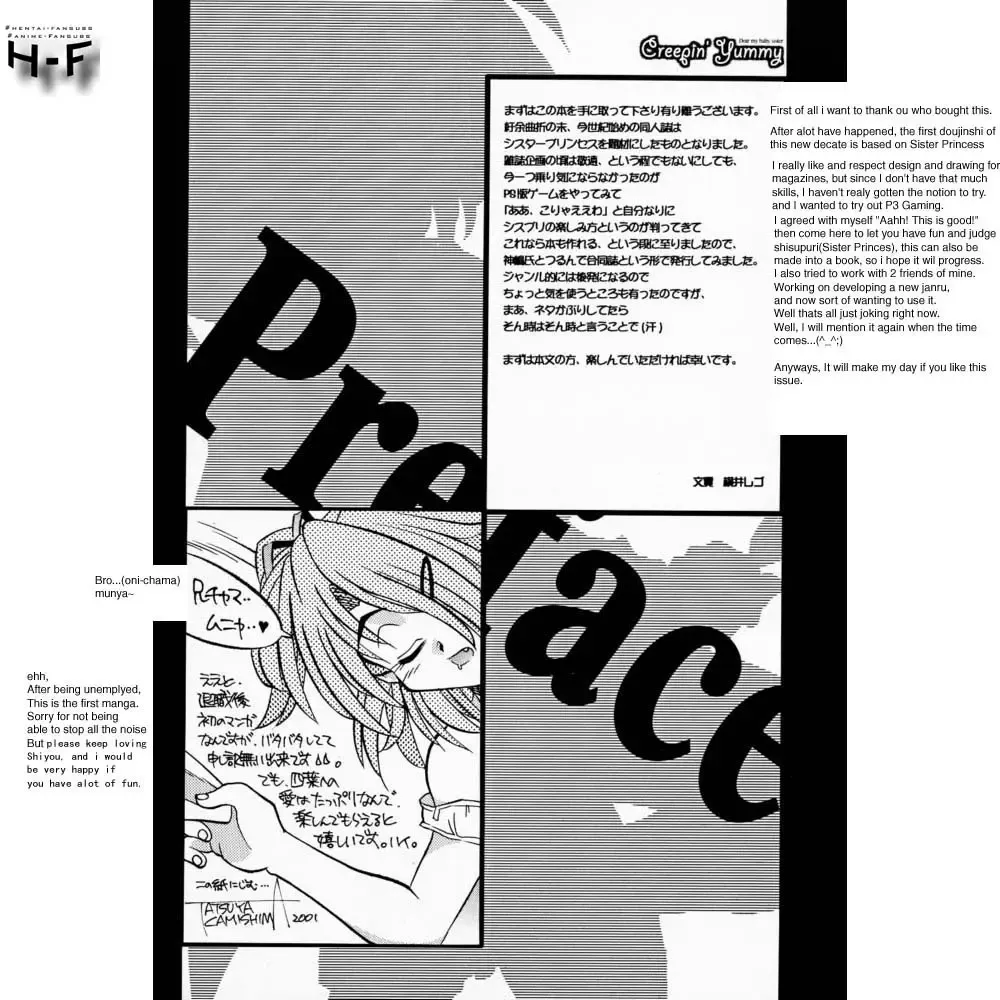 [Kamishima Tatsuya] Go! Junk Go! Fhentai - Page 4