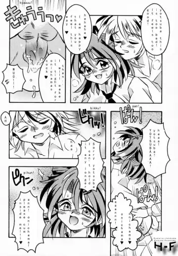 [Kamishima Tatsuya] Go! Junk Go! Fhentai - Page 17