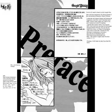 [Kamishima Tatsuya] Go! Junk Go! Fhentai - Page 4