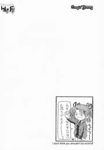 [Kamishima Tatsuya] Go! Junk Go! Fhentai - Page 6