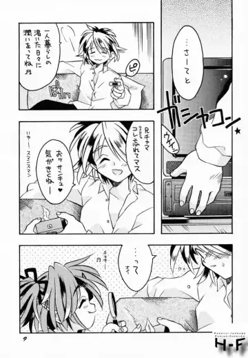 [Kamishima Tatsuya] Go! Junk Go! Fhentai - Page 7