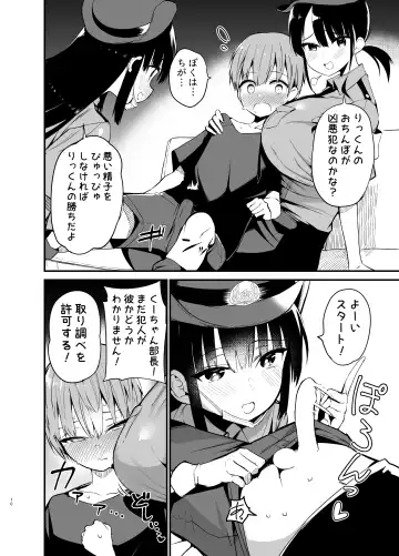 [Chilt] Rikkun, Game Umai ne. Kakkoii ne 2 Fhentai - Page 10