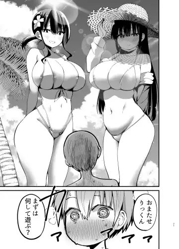 [Chilt] Rikkun, Game Umai ne. Kakkoii ne 2 Fhentai - Page 21