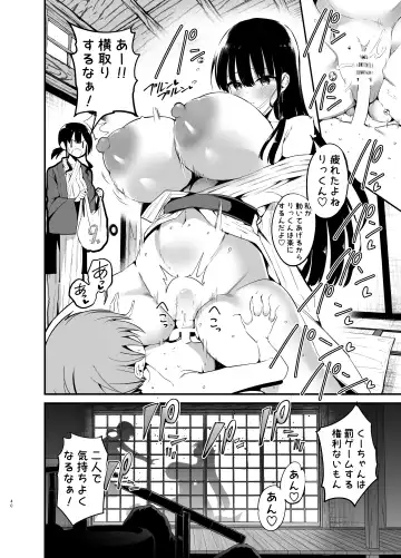 [Chilt] Rikkun, Game Umai ne. Kakkoii ne 2 Fhentai - Page 40