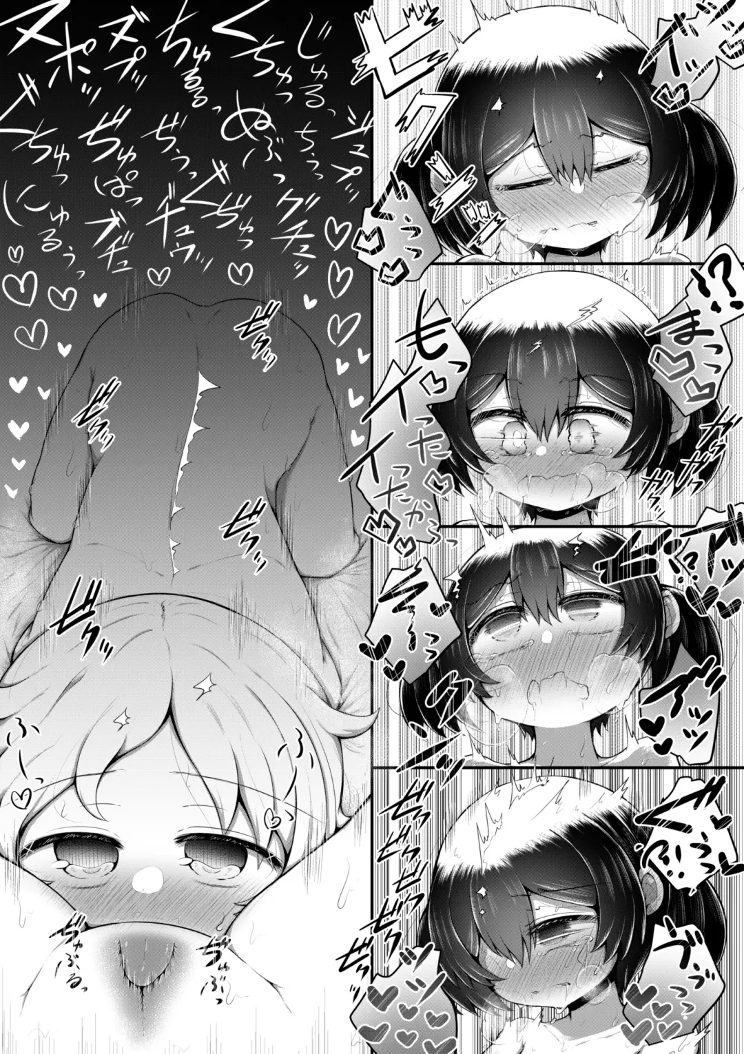 [Toro Ochi] Zecchou suru to 0.05% no Kakuritsu de Derareru Heya | 1 Orgasm = 0.05% Chance of Escape Fhentai - Page 20
