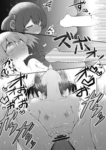 [Toro Ochi] Zecchou suru to 0.05% no Kakuritsu de Derareru Heya | 1 Orgasm = 0.05% Chance of Escape Fhentai - Page 37