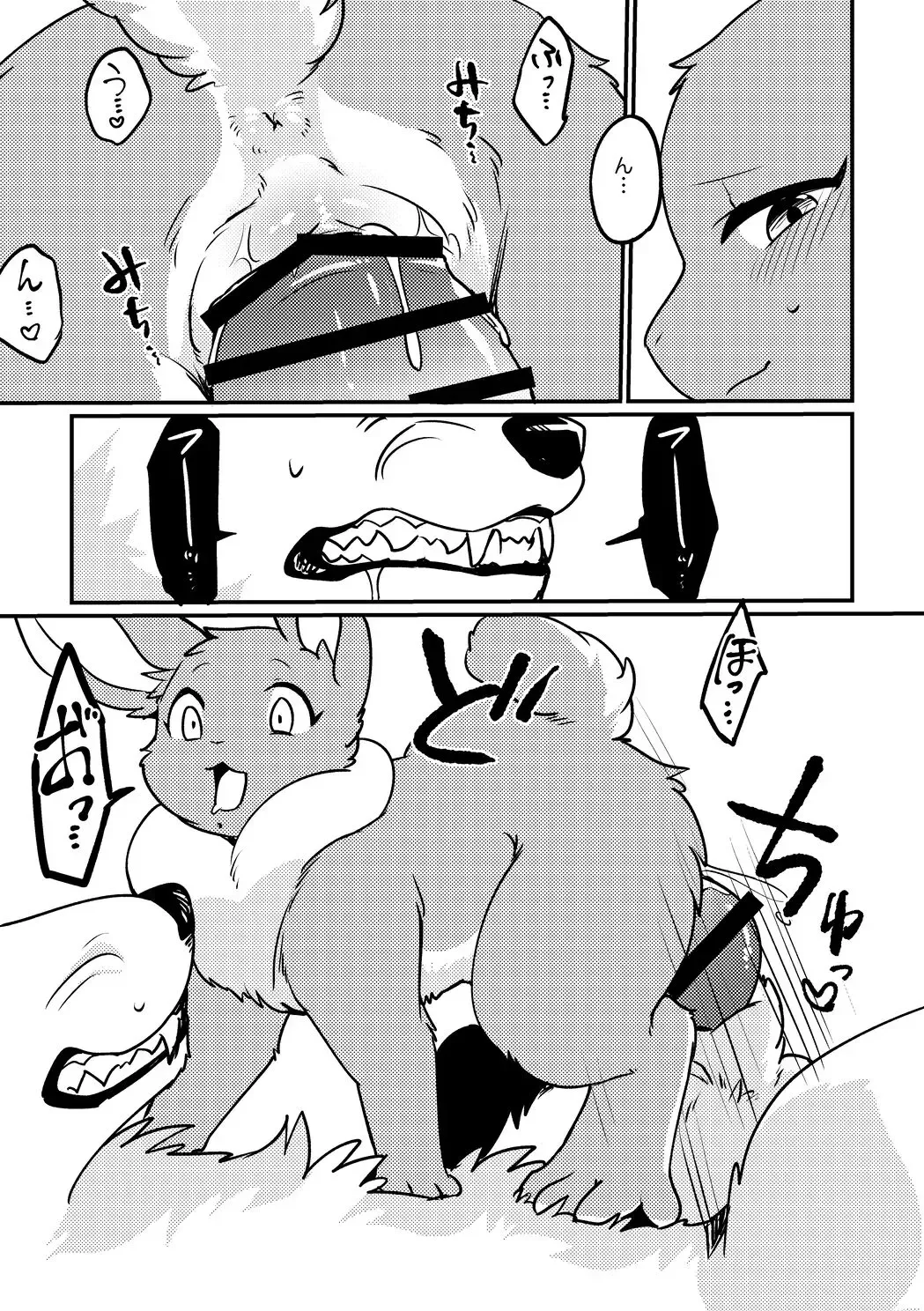 [Minaga Tsukune] Shinshun Happy Rabbit! Fhentai - Page 6