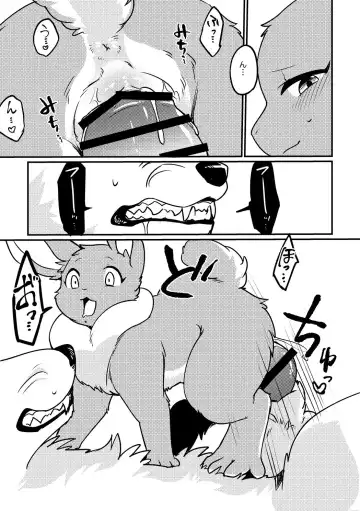 [Minaga Tsukune] Shinshun Happy Rabbit! Fhentai - Page 6