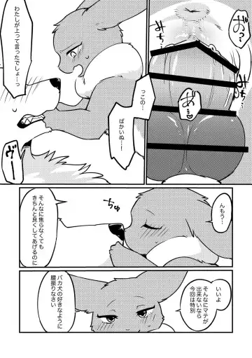 [Minaga Tsukune] Shinshun Happy Rabbit! Fhentai - Page 7