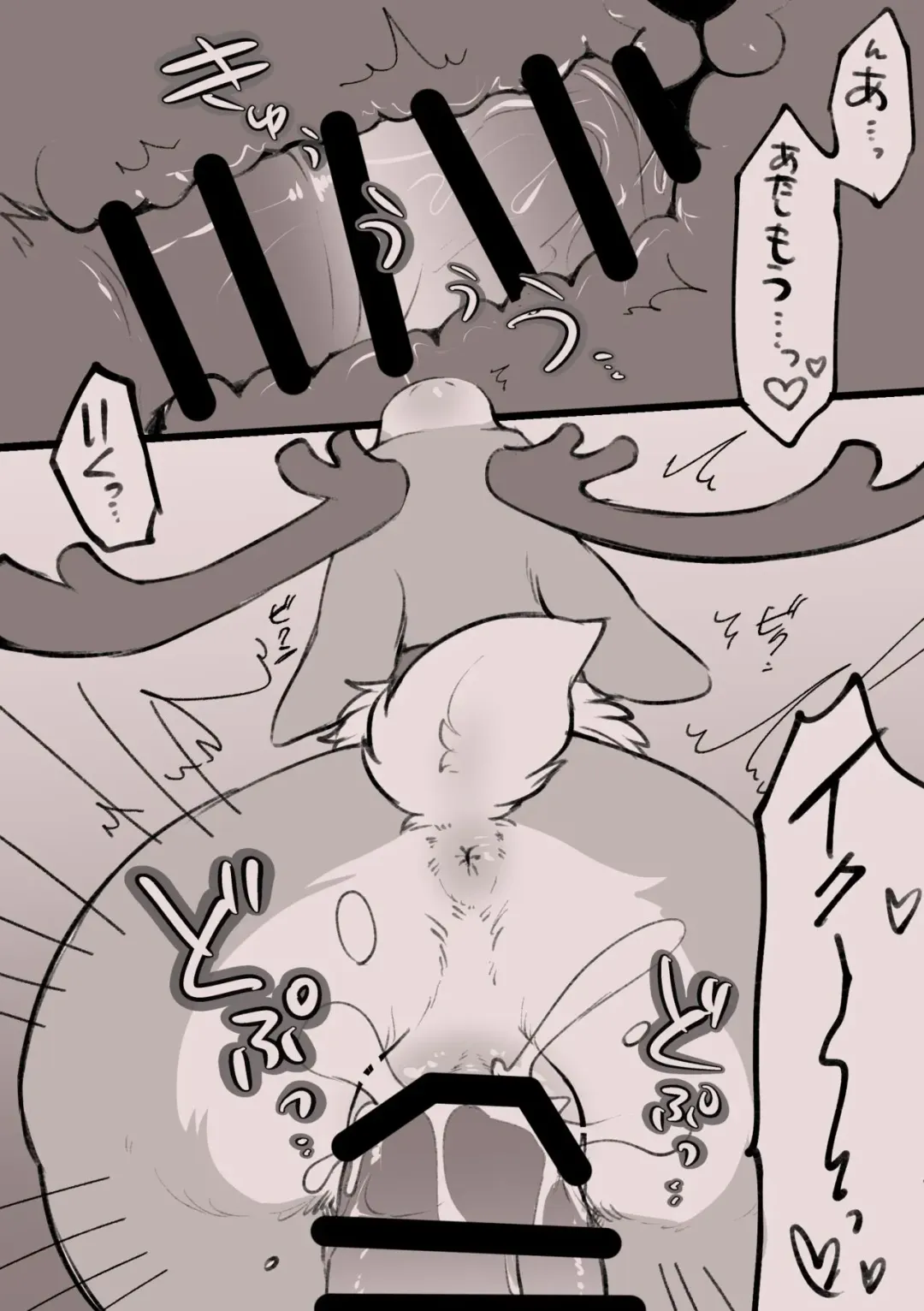 [Minaga Tsukune] Uma Juujin x Tonakai Fhentai - Page 7