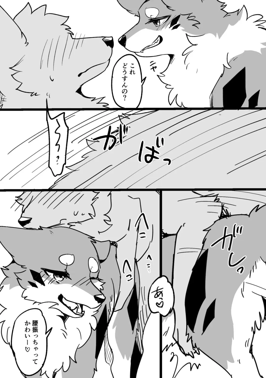 [Minaga Tsukune] Ohanami Anaba Spot Fhentai - Page 5