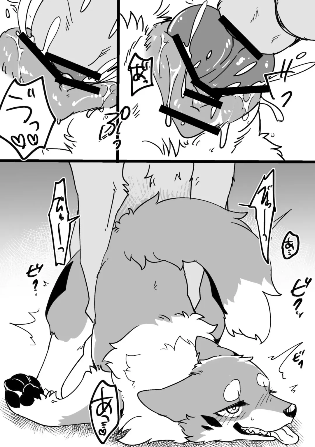 [Minaga Tsukune] Ohanami Anaba Spot Fhentai - Page 7