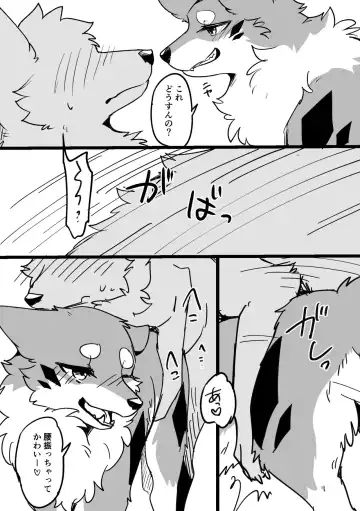 [Minaga Tsukune] Ohanami Anaba Spot Fhentai - Page 5