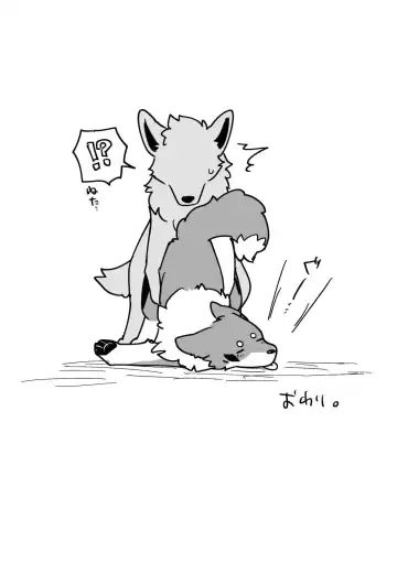 [Minaga Tsukune] Ohanami Anaba Spot Fhentai - Page 8