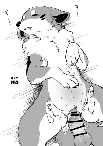 [Minaga Tsukune] Ohanami Anaba Spot Fhentai - Page 9