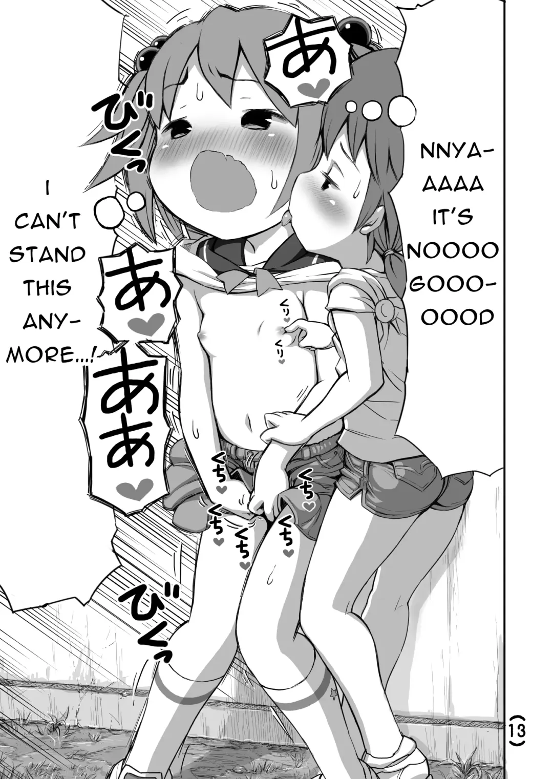 [Angie Nishikawa - Umekko] Onegai Yamenaide!! | Please Don't Stop! Fhentai - Page 14