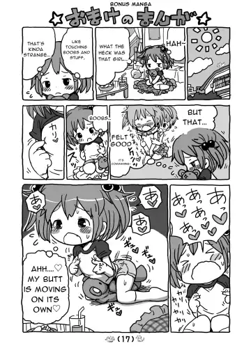 [Angie Nishikawa - Umekko] Onegai Yamenaide!! | Please Don't Stop! Fhentai - Page 18