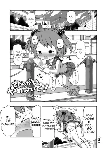 [Angie Nishikawa - Umekko] Onegai Yamenaide!! | Please Don't Stop! Fhentai - Page 4