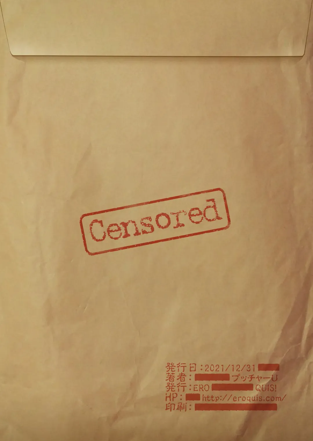 [Butcha-u] GAMEOVERS-FILE1.1+2.0 (decensored) Fhentai - Page 85