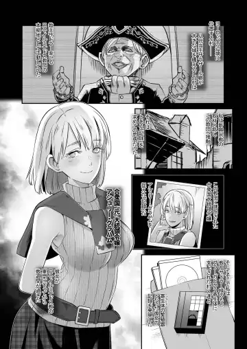 [Butcha-u] GAMEOVERS-FILE1.1+2.0 (decensored) Fhentai - Page 31