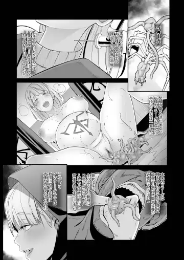 [Butcha-u] GAMEOVERS-FILE1.1+2.0 (decensored) Fhentai - Page 32