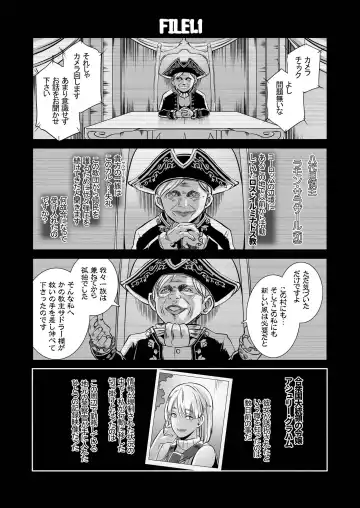 [Butcha-u] GAMEOVERS-FILE1.1+2.0 (decensored) Fhentai - Page 5