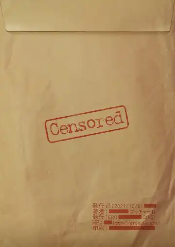 [Butcha-u] GAMEOVERS-FILE1.1+2.0 (decensored) Fhentai - Page 85