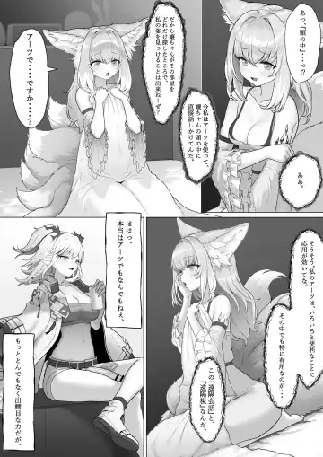 [Blacktan] Futanari Suzuran-chan Fhentai - Page 10