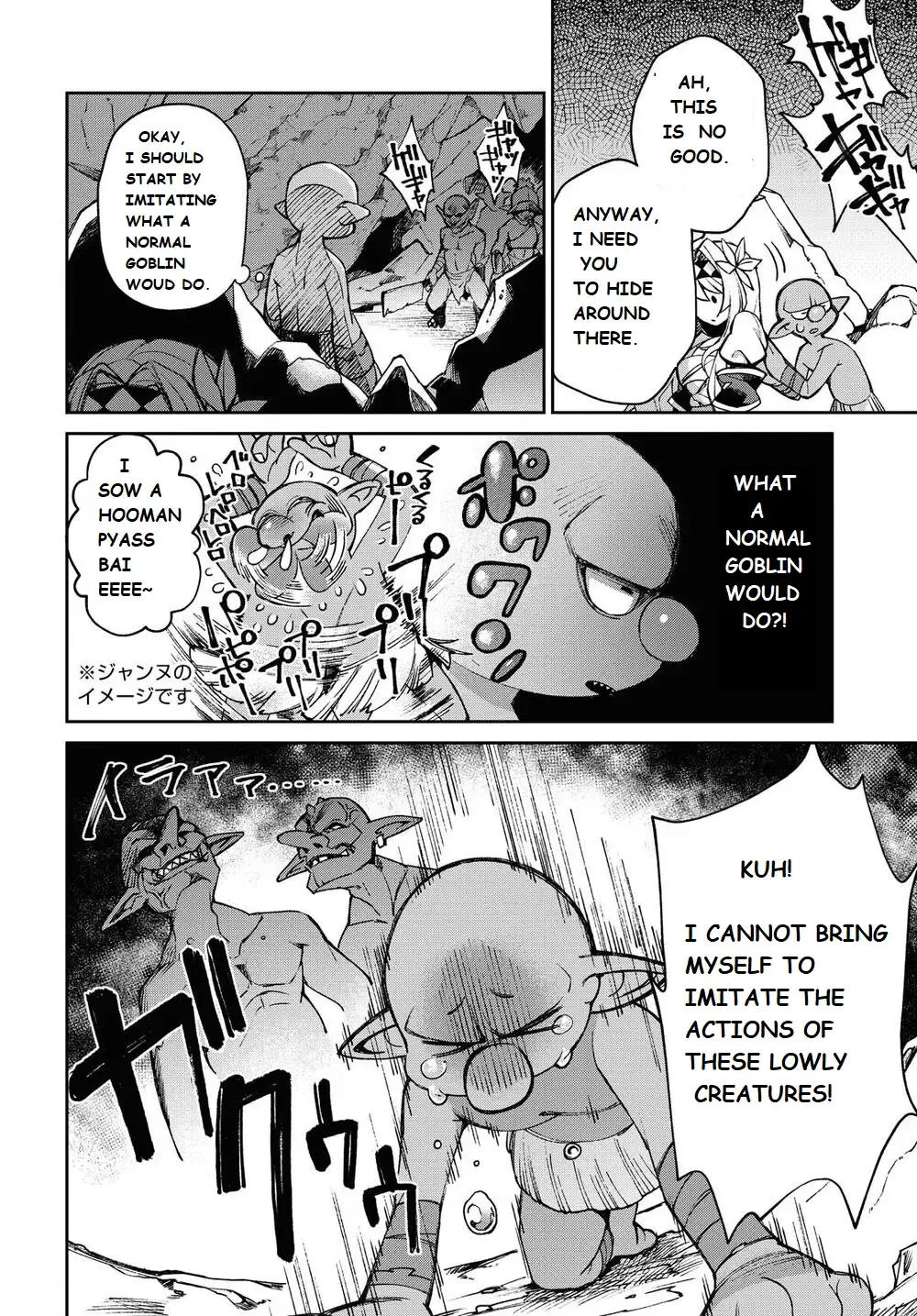 [Shindou] Onna Kishi Goblin | Female Knight Goblin Ch. 1 Fhentai - Page 12