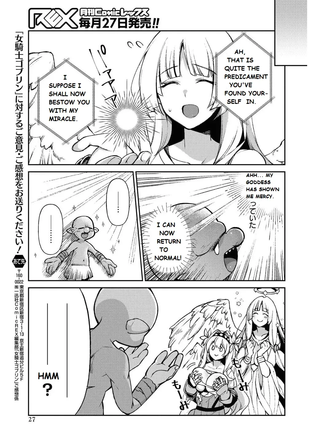 [Shindou] Onna Kishi Goblin | Female Knight Goblin Ch. 1 Fhentai - Page 19