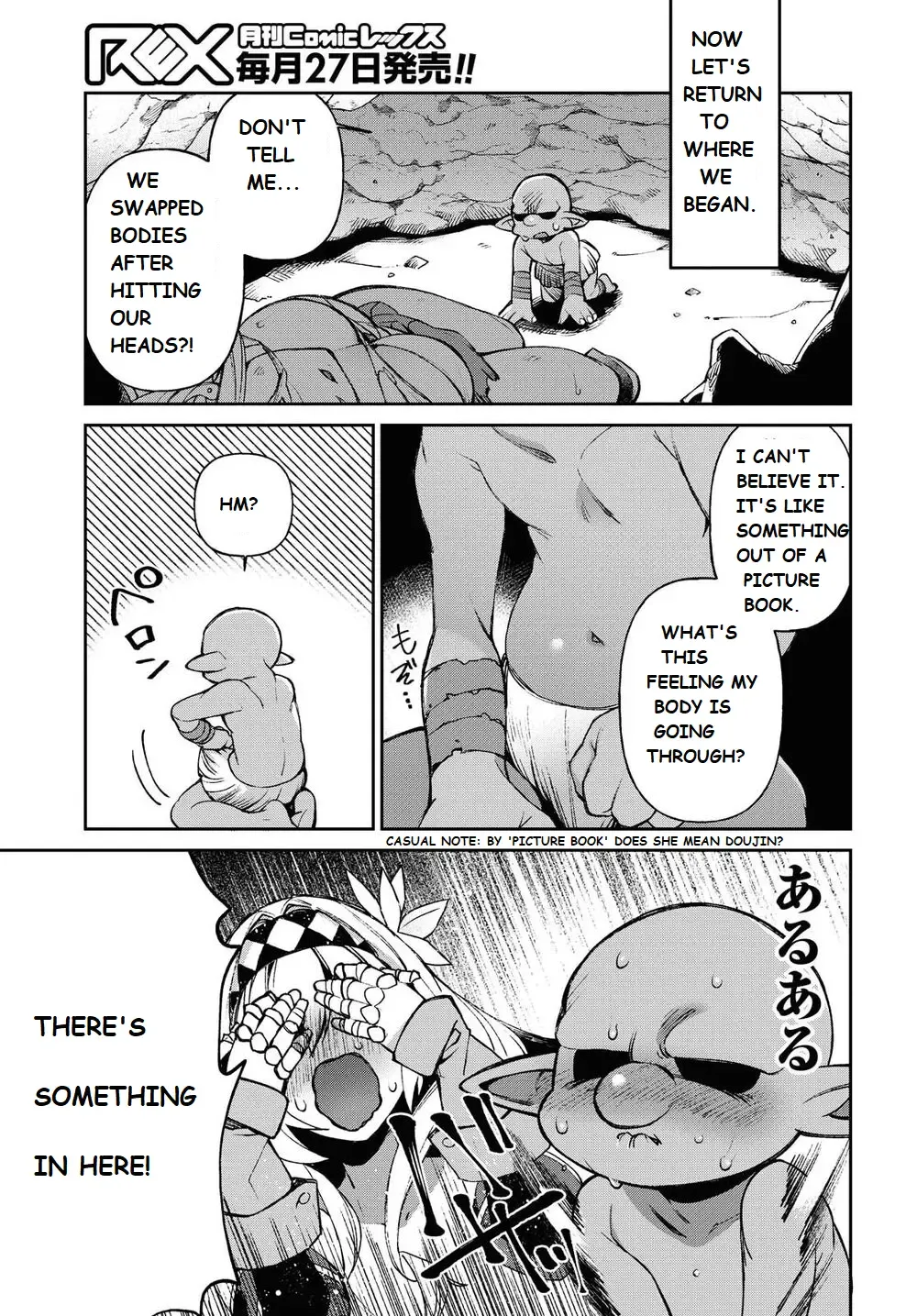 [Shindou] Onna Kishi Goblin | Female Knight Goblin Ch. 1 Fhentai - Page 7