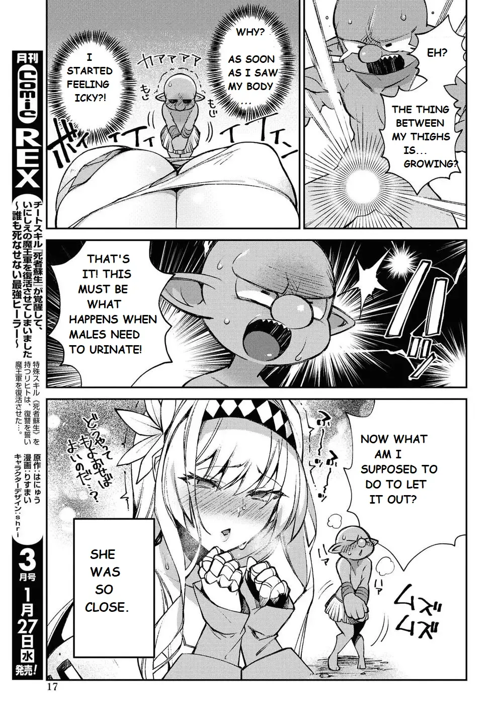 [Shindou] Onna Kishi Goblin | Female Knight Goblin Ch. 1 Fhentai - Page 9