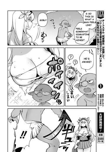 [Shindou] Onna Kishi Goblin | Female Knight Goblin Ch. 1 Fhentai - Page 8