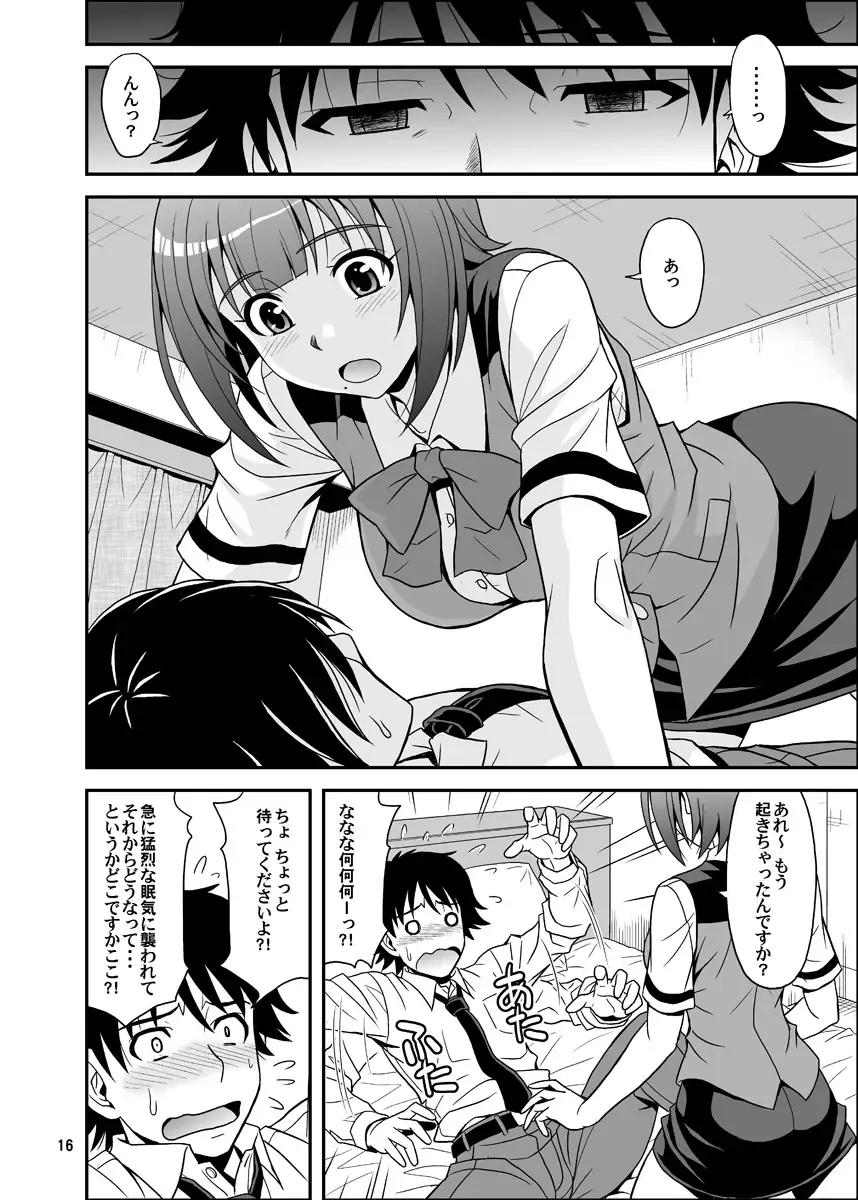 [Hida Tatsuo] GOGO765! Fhentai - Page 16