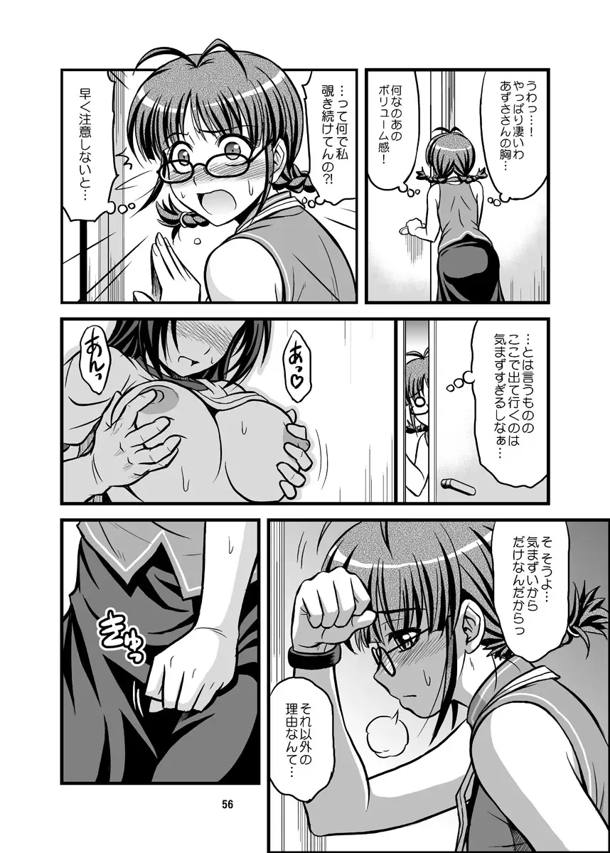 [Hida Tatsuo] GOGO765! Fhentai - Page 56