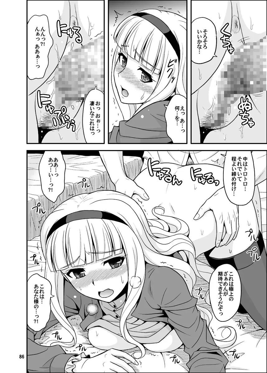 [Hida Tatsuo] GOGO765! Fhentai - Page 86