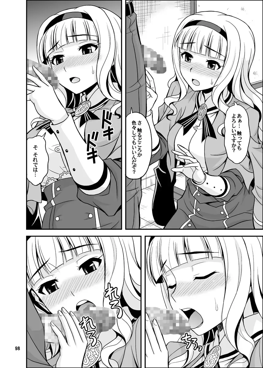 [Hida Tatsuo] GOGO765! Fhentai - Page 98