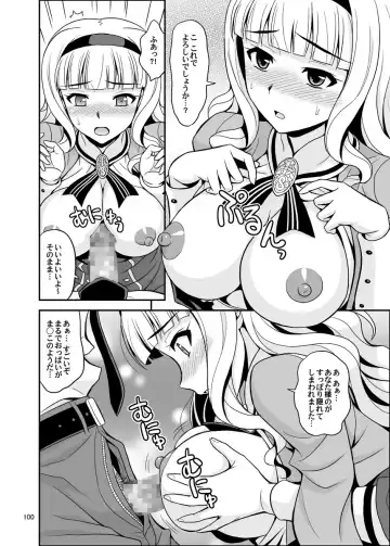 [Hida Tatsuo] GOGO765! Fhentai - Page 100