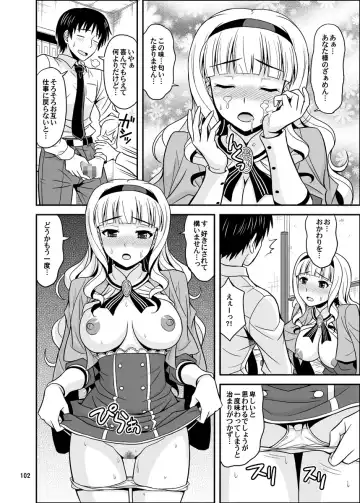 [Hida Tatsuo] GOGO765! Fhentai - Page 102