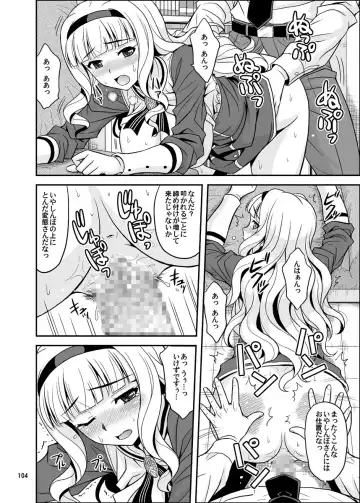 [Hida Tatsuo] GOGO765! Fhentai - Page 104