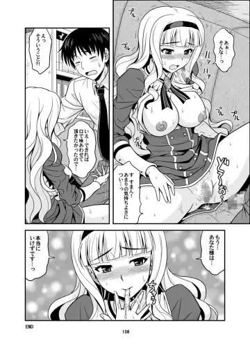 [Hida Tatsuo] GOGO765! Fhentai - Page 108