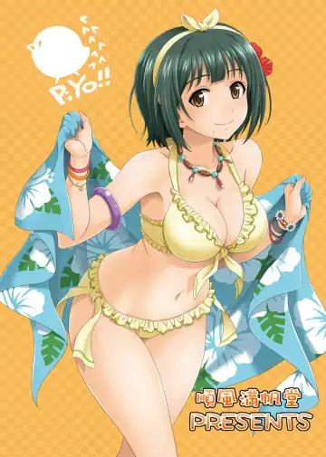 [Hida Tatsuo] GOGO765! Fhentai - Page 112