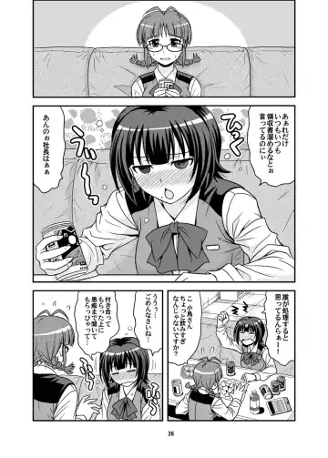 [Hida Tatsuo] GOGO765! Fhentai - Page 36