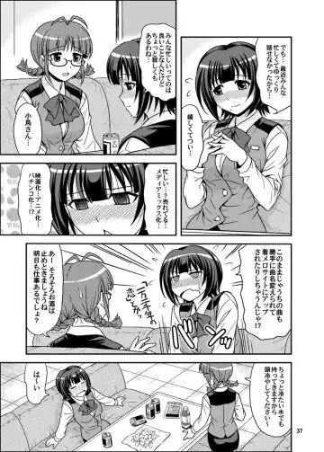 [Hida Tatsuo] GOGO765! Fhentai - Page 37